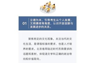 ?拉塞尔？湖人输G1 詹姆斯出手16次 浓眉23次 拉塞尔20投6中